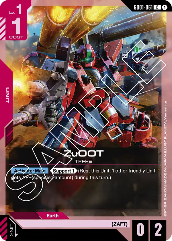 Gundam Newtype Rising [GD01] Singles